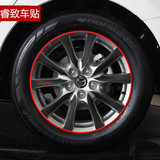 马自达6阿特兹轮毂贴纸ATENZA碳纤维车贴轮胎装饰贴轮毂改装贴膜