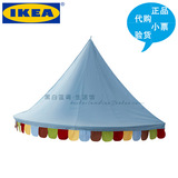 IKEA宜家正品代购米希床蓬床幔华盖儿童游戏帐篷