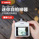 Canon/佳能 PowerShot N2自拍神器美颜相机 Wifi数码照相机 高清