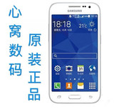 Samsung/三星 SM-G3608四核移动4G 双卡双待 4.5寸屏原装正品手机