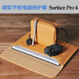 微软surface3 10.8保护套平板电脑内胆包surface pro3/4 12寸配件