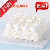 诺心LECAKE 玫瑰雪域芝士蛋糕上海重庆天津北京广州苏州同城配送