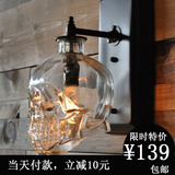 loft个性创意水管酒吧壁灯现代简约户外复古工业风骷髅头酒瓶壁灯