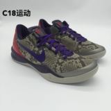耐克/Nike zoom Kobe 8 ZK8 科比8 矿石灰 男子篮球鞋 555035-003