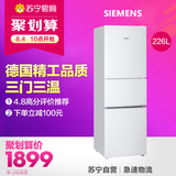 SIEMENS/西门子 BCD-226(KG23D1110W)三门冰箱家用节能三开门式
