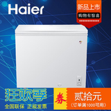 Haier/海尔 BC/BD-203HCD 203L家用冷柜冷冻节能省电哈尔滨包邮