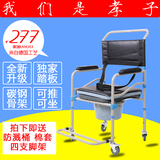 多功能折叠带轮老人坐便椅子孕妇座便椅老坐便器移动马桶椅坐厕椅