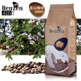 咖啡豆Benzen本真咖啡蓝山咖啡豆 500g进口生豆新鲜烘焙可代磨粉
