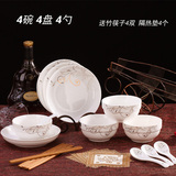 特价家用碗碟套装陶瓷碗圆盘勺碗创意骨瓷餐具微波炉碗盘餐具套装