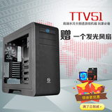 Tt机箱 Core V51水冷箱 电脑机箱 台式机箱 高散热 静音 主机机箱