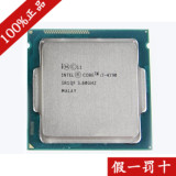 Intel/英特尔 I7-4790 散片 酷睿四代1150CPU 四核八线程秒4770