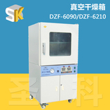 上海圣科 DZF-6090真空干燥箱 真空烘箱 真空加热箱 工业烘干机