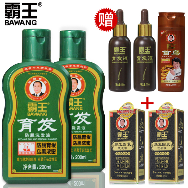 霸王育发防脱洗发水200ml*2防脱发生发增发 控油 脂溢