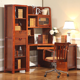 书房全套家具 水曲柳实木转角电脑桌书柜组合家用实木书桌带书架