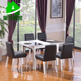 皇宇顾家 简约现代餐桌 钢化玻璃餐桌 可伸缩烤漆餐桌椅组合9235T