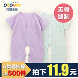 婴儿连体衣短袖纯棉宝宝哈衣夏季薄款睡衣新生儿衣服0-3-6个月1岁
