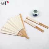 恒星中国风男士女士古风折扇空白折叠礼品扇宣纸手工定制扇面