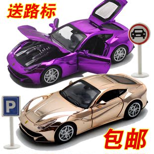 法拉利f12保时捷918马天尼1 32合金小汽车模型高亮土高清图片