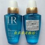 HR 赫莲娜睫毛膏卸妆水 眼部卸妆液 水油分离 温和卸除防水彩妆
