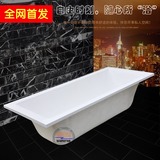 小户型嵌入式浴缸亚克力浴缸方形普通浴缸浴盆1.4 1.5 1.6 1.7米