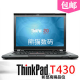 原装ThinkPad联想T530 T430 T430s超轻薄i7游戏笔记本电脑超极本