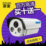 网络摄像头 720P高清监控摄像机 家用夜视广角智能数字手机监控器