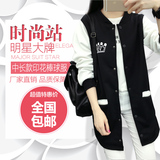 新款时尚印花韩版棒球服女中长款春秋装学生宽松大码卫衣外套长袖
