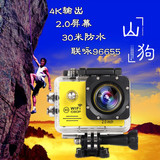 山狗5代SJ7000运动相机航拍FPV1080P高清运动摄像机DV防水wifi版