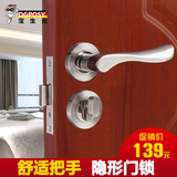 德国304不锈钢隐形门锁具单面锁卧室通用分体全铜锁芯木门锁把手