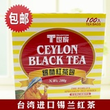 包邮进口锡兰红茶台湾袋泡红茶T世家茶叶100袋200克P立顿红茶包