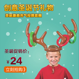 儿童充气圣诞麋鹿角头箍投掷套圈圈玩具幼儿园休闲运动游戏道具