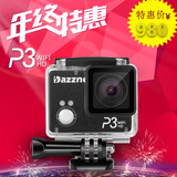 Dazzne P3 运动相机wifi摄像机户外防水高清1080P自拍高速摄像机
