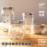 现货美国制造Ball Mason Jar梅森瓶罐厨房密封罐玻璃瓶水杯器皿