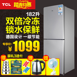 TCL BCD-182KZ50 双门家用冰箱大冷冻节能两门电冰箱 特价包邮