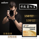 Eekoo/壹酷 CF卡 16G 150m/s 1000x 高速佳能尼康单反相机内存卡