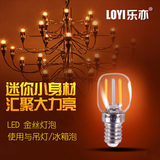 LOYI乐亦 LED冰箱灯泡E14小螺口迷你可爱小灯泡360度发光