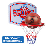 61cm大号儿童悬挂式篮板 室内外可投标准球壁挂式青少年投篮框架