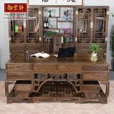 红木办公桌鸡翅木书桌椅书柜组合老板桌仿古大班台中式实木写字台