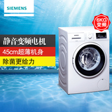 SIEMENS/西门子 XQG62-WS10K1601W 超薄变频6kg全自动滚筒洗衣机
