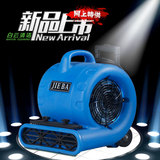 洁霸BF530吹干机吹地机 超市地毯地面地板烘干机大功率强力鼓风机