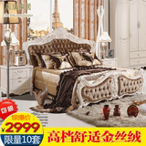 欧式床实木法式床田园韩式大床双人公主布艺床婚床高箱储物1.8米