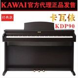 卡哇伊电钢琴 KDP90 KDP-90 卡瓦依电钢琴送双人琴凳