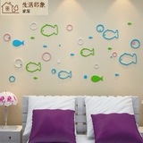 包邮时尚创意小鱼3d木制立体儿童卧室墙贴沙发电视背景墙上贴饰品