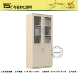 上海促销板式办公家具书柜带锁柜子文件柜木质玻璃文件柜资料档案