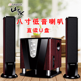 Sansui/山水GS-6000(83D)多媒体家庭影院蓝牙音箱电视低音炮音响
