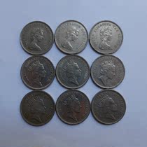银桦钱庄★港币 香港硬币1978-1992年 女皇头像1元 9枚全套