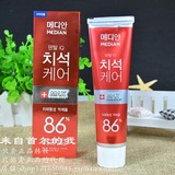 韩国正品化妆品批发 爱茉莉麦迪安86%牙膏 含氟美白除口腔异味