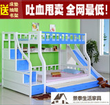 包邮实木高低床母子床上下铺儿童成人床实木床梯柜床滑梯床松木床