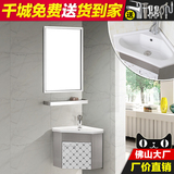 简约现代不锈钢浴室柜组合 转角洗手面盆柜 三角挂墙洗脸台盆柜