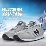 New Balance/NB新百伦男鞋跑步鞋休闲复古鞋运动鞋ML373 GRN/MMC